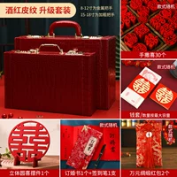 【Древесина】 Румяна кожа