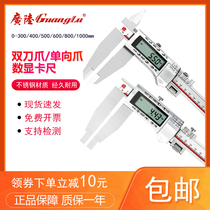 Guanglu double claw digital caliper 0-300 400 500 600 800mm electronic vernier caliper