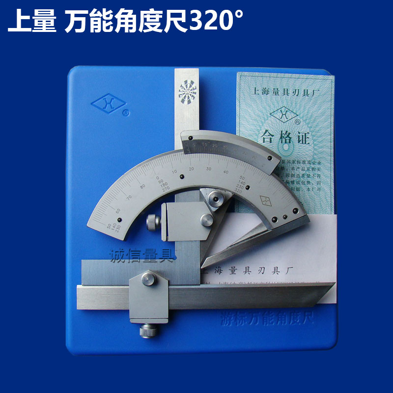 Quantity universal angle ruler 0-180 320 360 degrees universal energy angle meter angle gauge measuring instrument