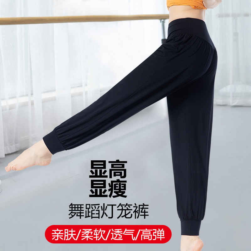 Black loose dance pants radish pants practice dress women's body training summer yoga dance costume corseted bloomers