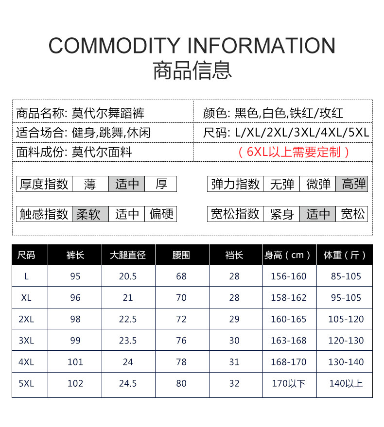 1918 Подробности брюк page_09.jpg