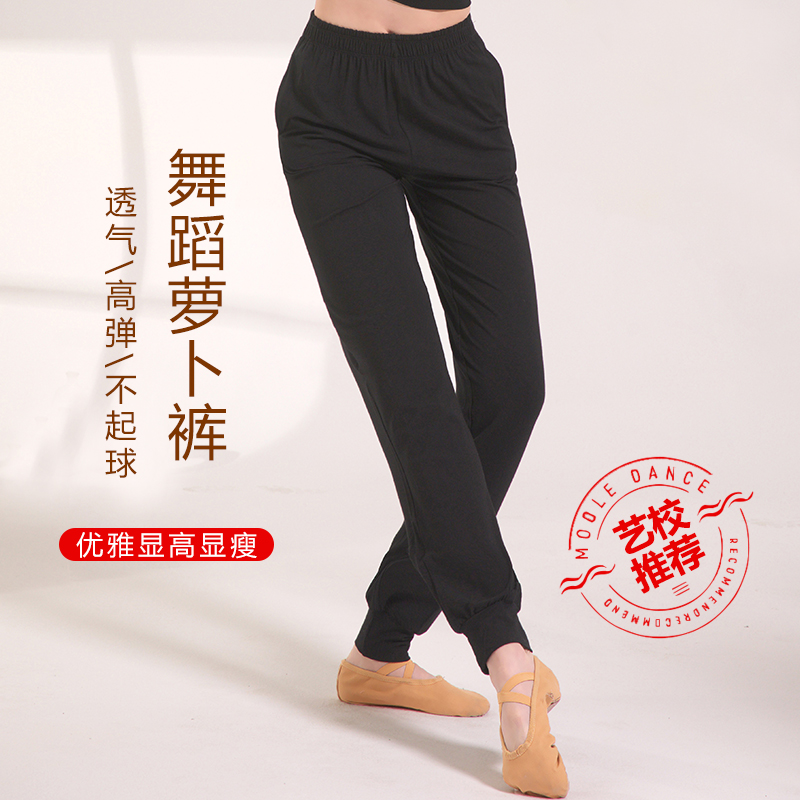 Black Dance Pants Women's Body Pants Loose high waist Halen bunches Sports bodybuilding Exercises Fitness Pants Pure Cotton Roperin Pants