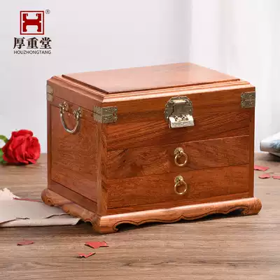 Myanmar rosewood dressing box retro solid wood jewelry box home bedroom jewelry storage box Chinese style wedding box