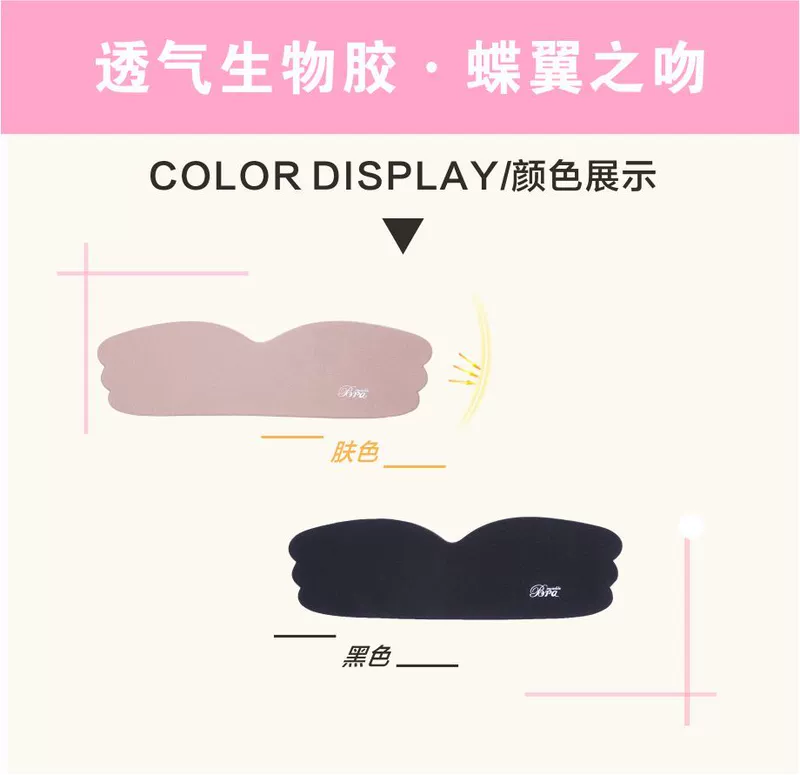 Phụ nữ ngực lớn với miếng dán ngực tập hợp lại để hỗ trợ mùa hè đặc biệt áo ngực một mảnh vô hình áo cưới dây đeo núm vú siêu mỏng - Nắp núm vú