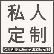 Customized disposable toothbrush outer packaging LOGO for hotels and guesthouses toothbrushes combs and slippers customized logo for B&B supplies