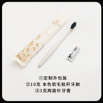 Disposable soft bristle toothbrush toothpaste comb toiletries hotel toothbrush customization
