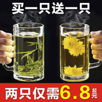 With GLASS CUP HOME HEAT-RESISTANT BUBBLE TEA CUP LARGE CAPACITY ZALE BEER MUG CUP OF BEER MUG CUP MILK MUG