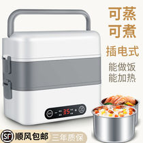 Charging plug-in electric box heating insulated dinner 2021 new new insulated dinner bucket box can be inserted in electric heating portable