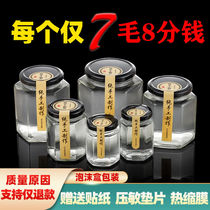 Loaded Honey Glass Special Jars Honey Glass Bottle Sealed Storage Tank Glass marinated Hot Chili Peppers Bottles Portable