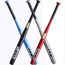 Alloy steel baseball bat on-board anti-body baseball bat frosted matt black plus coarse thickened home defense baseball pole