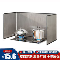 Kitchen Stove Shield Oil Plate Integrated Foci Gas Desk Anti-Smoke Hood Cramp Sautzer Spilled Heat Insulation With Top Shade