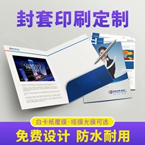 Envelope custom a4 printing contract policy folder physical examination paper product description corporate insert bronzing cover