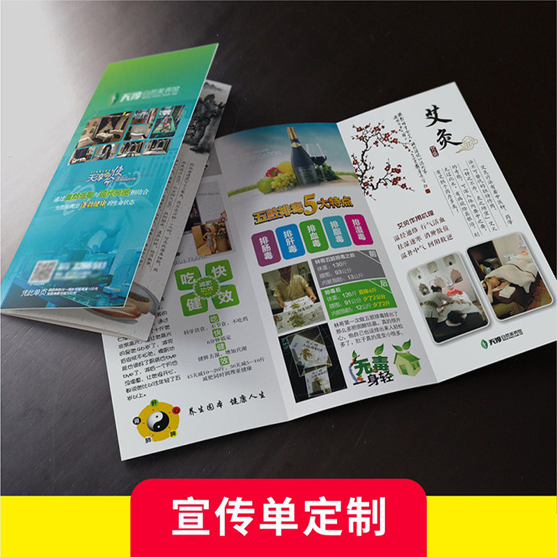 Picture album printing brochure printing contract design and production of brochures custom company employees book manual product picture book instructions a printed magazine advertising book leaflet
