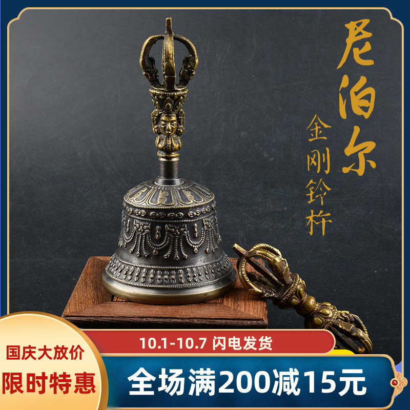 Tibetan Tantric Ritual Instrument Nepal Handmade Pure Copper Five-Strand Vajra Bell Pestle Sound Quality Excellent 4 Models Available in Sizes
