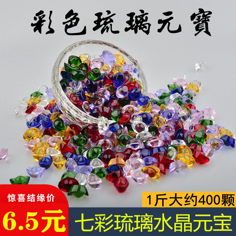 Colored glass ingot Buddha supplies Buddhist Tibetan for Buddha Crystal seven precious stones Small silver dollar for Manza 1 tael