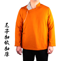 Tibetan clothes to keep warm in winter Dagang thickened monks meditation coat cloak monks retreat clothes lamas monks clothes