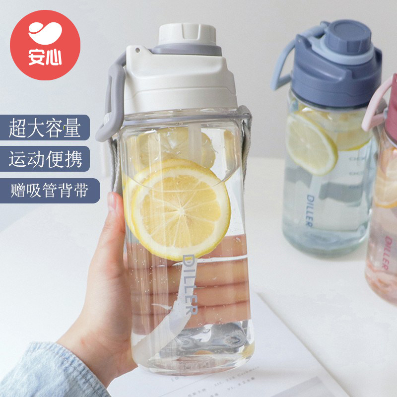 Mega Capacity Sports Water Cup Men Fitness Plastic Straws Cups Summer Kettle Portable female students 1L 2L