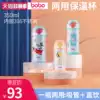 bobo thermos Leerbao children's thermos with straw straight mouth dual-use 316 stainless steel water cup kettle