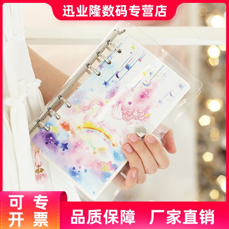 Loose-leaf twelve Stars Karate Moto box Girl Hearts Lovely Streaming Shabby Ledger Ben Suit Cane Notebook