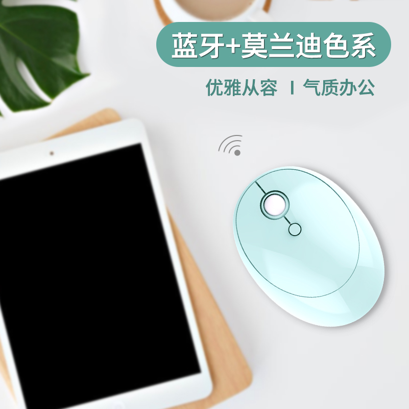 mofii moonhand wireless mouse Bluetooth morandi color ensemble girl cute pen electric office home