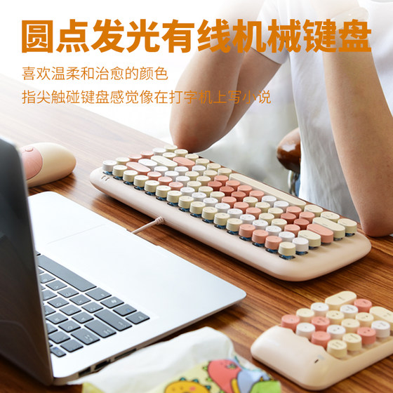 mofii ferris hand bluetooth wireless wired luminescent mechanical keyboard mouse set girl ipad computer office