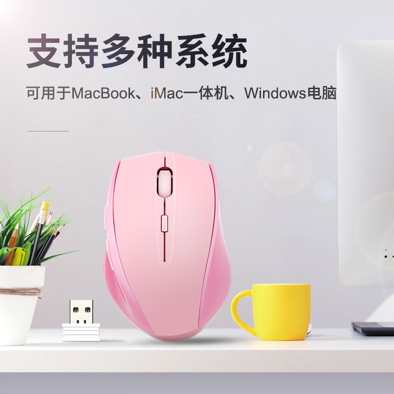 MOFII Ferris hand wireless silent mouse Office Home notebook Desktop Universal dormitory games Comfortable portable computer Office unlimited mouse games Optoelectronic Ergonomics