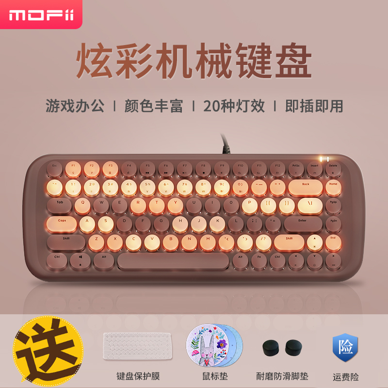 mofii Ferris hand blue axis gaming wired mechanical keyboard girls cute retro round keycap USB office backlight notebook desktop computer punk wired chicken eating game keyboard