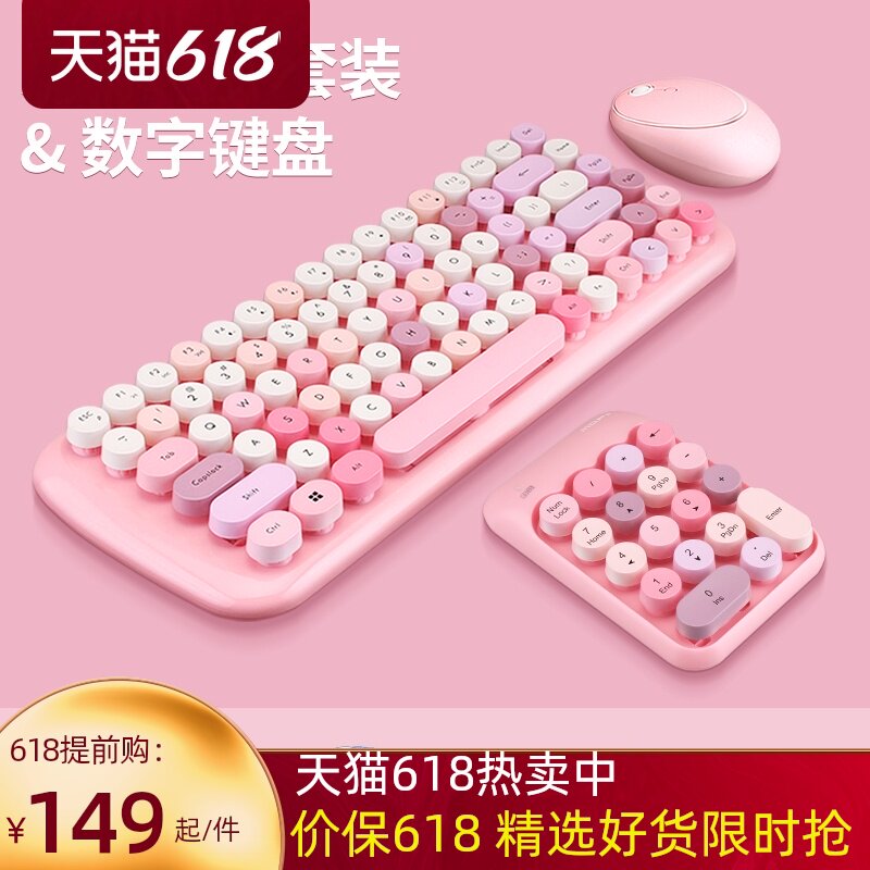 MOFII Skyscraper hand wireless keyboard and mouse set cute compact color mechanical hand keyboard office and entertainment typing for desktop computers, laptops, MAC all-in-one machine