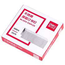 (5 boxes) Deli 0213 stainless steel thick layer staplers staples 23 13