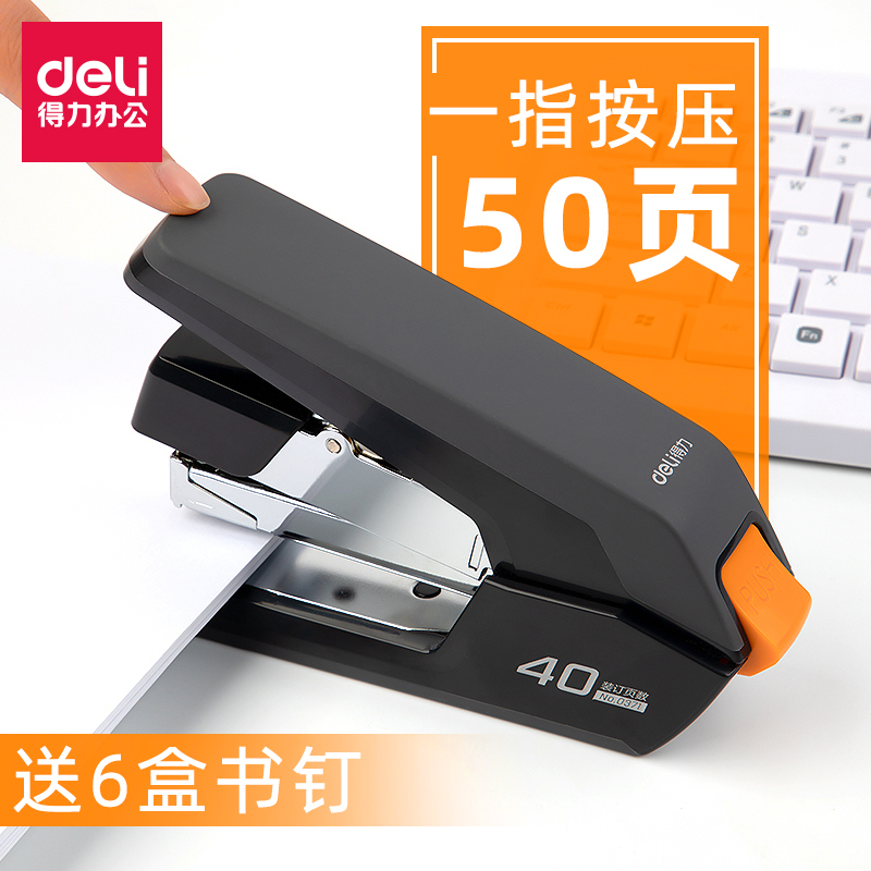 Able Nail Book Machine Office With Large Size Labor-saving Type Small Multifunction Large Thickened Nail Bookmachine 10 Number Nail Book Stitch Student Home Ordering Thick Bookbinding Machine Heavy 0371 0371 0467 0466