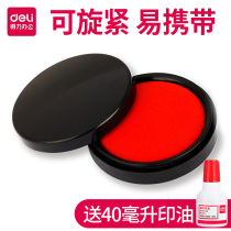 Deli printing mud quick-drying sponge core Red printing pad Large printing mud box Round printing oil Baby press handprint fingerprint Small black atomic seal oil Blue square financial office supplies Stationery