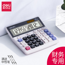 Powerful calculator Accounting dedicated widescreen finance large large screen computer keyboard keys Solar bank multi-function computer 12-bit office supplies computer widescreen shop non-slip