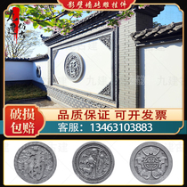 Antique Chinese courtyard screen wall screen background welcoming door wall Hui style relief wall pendant blessing word brick carving round