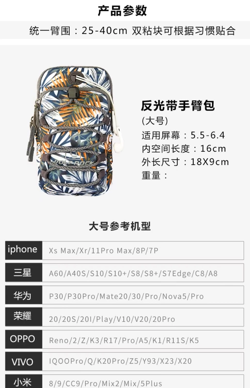 Túi đeo tay thể thao Túi đeo tay di động nam và nữ Túi chạy thể dục Túi đeo tay di động Huawei Apple - Túi xách