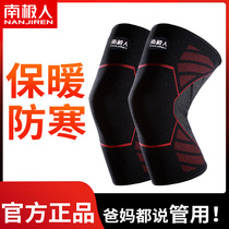 Antarctic knee protection Sports male warm knee sheath leg guard artifact leg cold old cold leg female joint thickening