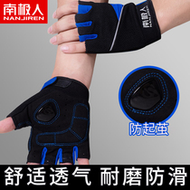 Hard pull horizontal bar roll iron gloves play badminton half-finger male anti-cocoon exercise push-up sweat absorption wrist wristband