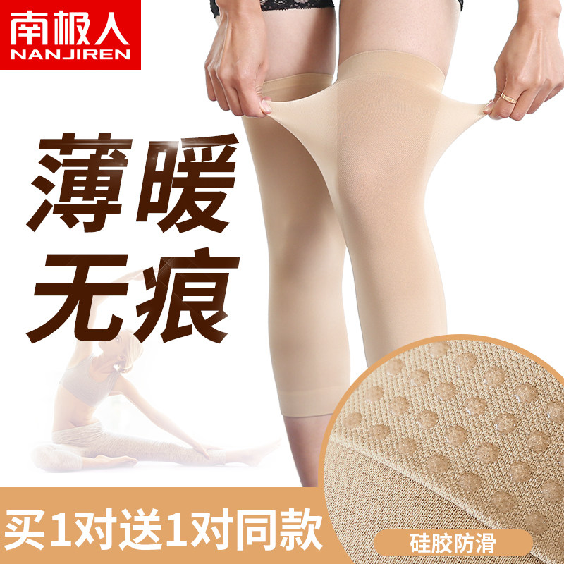 Knee pads thin stockings Knee summer leggings scar cover summer warm ultra-thin ultra-thin incognito non-slip women