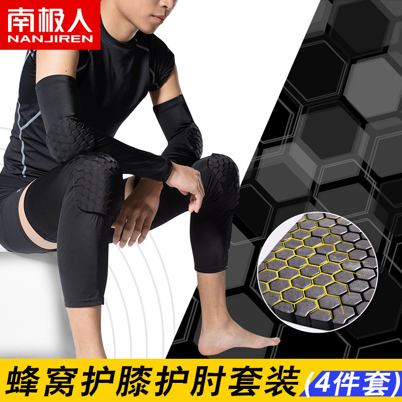 Knee pads, elbow pads, goalkeeper, goalkeeper equipment, protective gear, football suit, tactical special protection, anti-collision honeycomb, full set of men