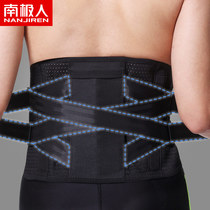 Abdominal waist protection breathable lumbar lumbar lumbar protection belt driving mens sedentary abdomen belt sports waist support warm