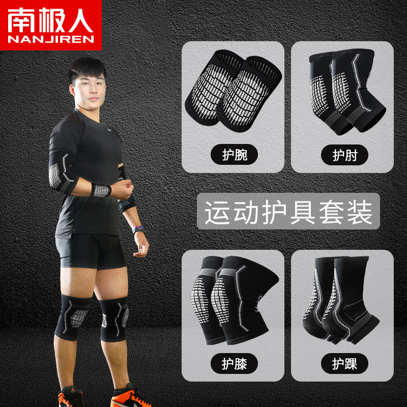 Football goalkeeper protector full set of knee pads, elbow pads, wrist guards, children's goalkeeper tactical crawling equipment training men's winter