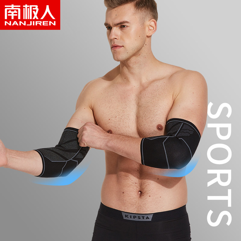 Elbow Guard Male Joint Tennis Elbow Special Elbow Guard Summer Fitness Badminton Short tactical football goalkeeper to fail