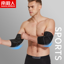 Elbow guard mens joint tennis elbow special elbow guard summer fitness badminton short tactical football goalkeeper