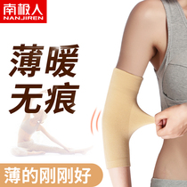 Elbow protection thin wristband female thin wrist joint sleeve arm tennis summer scar Moon Block tattoo Special