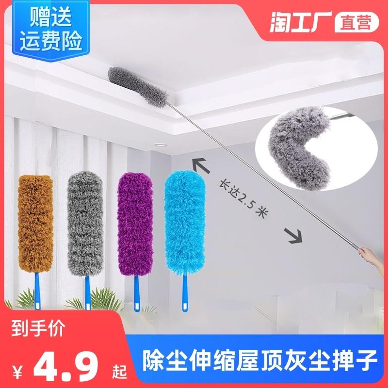 Sweep Dust Chicken Hair Zen car Chicken Hair DUST REMOVAL SWEEP ASH HOME UPSCALE CAR LONG POLE OLD RETRACTABLE