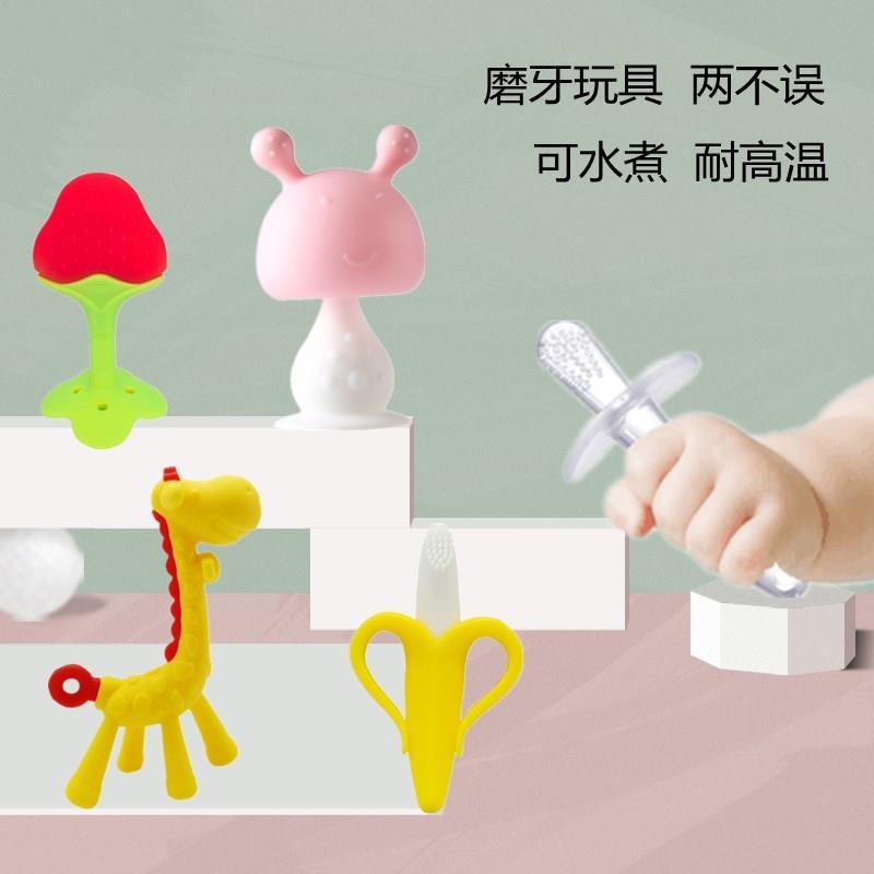 Liying Baby Soft Solid Teeth Ware Baby Anti-Eat Hand Theorizer Bite Grinders Tooth Stick Silicone Toy Le water to cook for 3-12 months