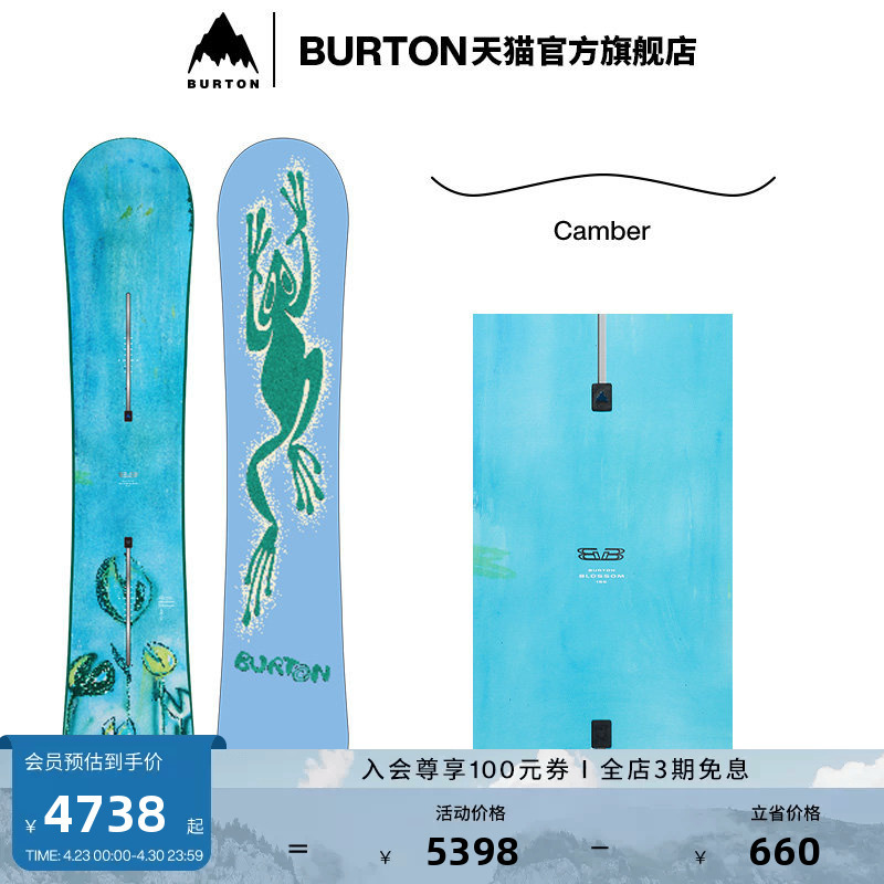 [Same Model as Athletes] Burton Official New Product Men's and Women's Blossom Snowboard 229431