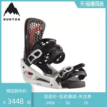 BURTON BURTON Mens Genesis EST Holder Snowboard Cushioning 105631