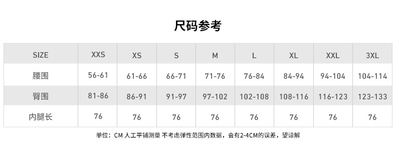 нижнее белье burton伯顿官方女士lightweight打底裤舒适柔软保暖内搭裤222221