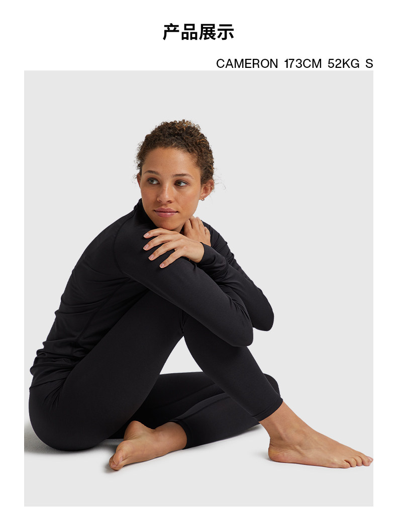 нижнее белье burton伯顿官方女士lightweight打底裤舒适柔软保暖内搭裤222221