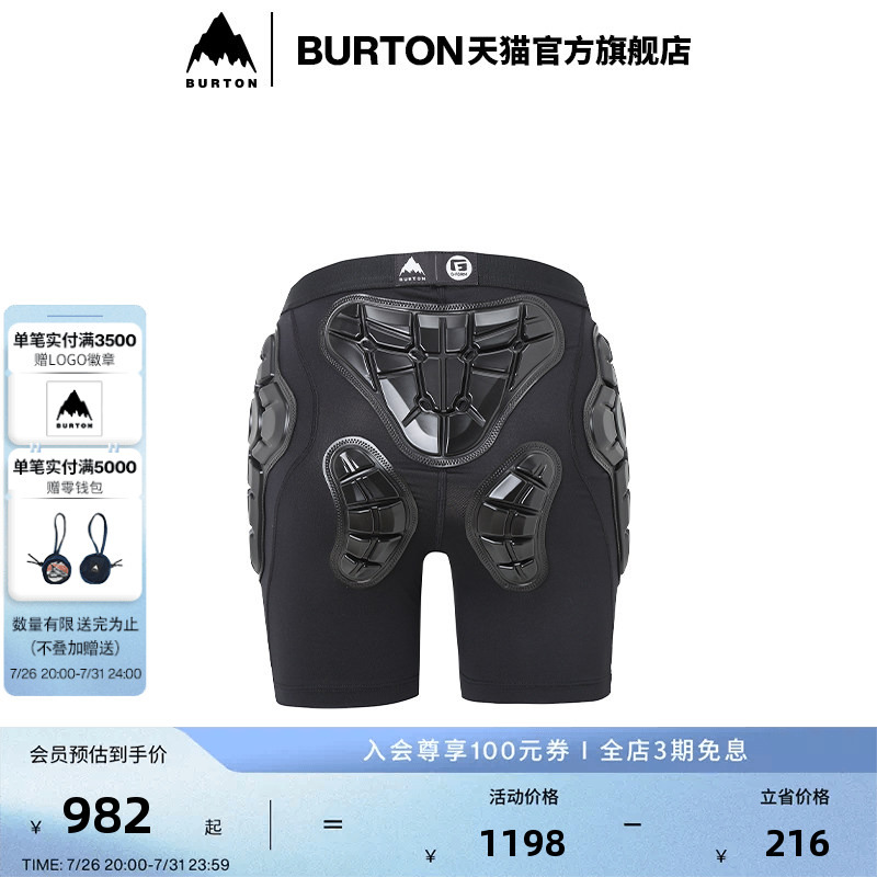 Burton Burton Official Kidsren's G-Form Protective Shorts Ski Snowboard Protective Equipment 925060 Burton Burton Official Kidsren's G-Form Protective Shorts Ski Snowboard Protective Equipment 925060